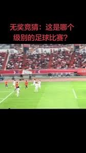 国米痛失欧冠决赛创历史最大分差巴黎圣日耳曼横扫对手