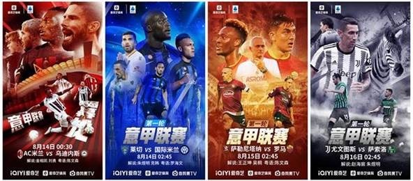 中联重科推动足球圣殿华丽转型